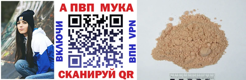 KRAKEN зеркало  Свободный  Alpha-PVP Соль 