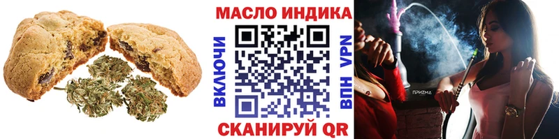 дарнет шоп  Свободный  Еда ТГК марихуана 