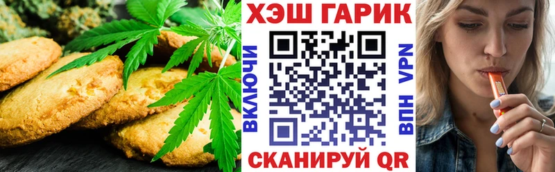 Canna-Cookies конопля Свободный