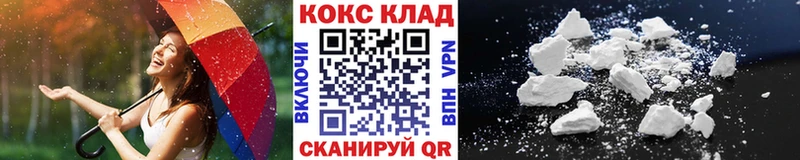 COCAIN Fish Scale  Свободный 