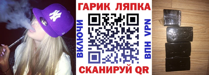 ГАШ хэш Свободный