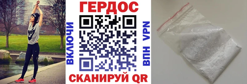 Героин VHQ  наркошоп  Свободный 