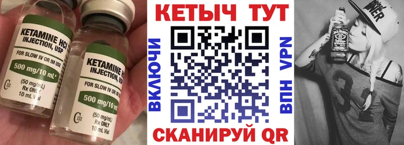 кракен как войти  Свободный  КЕТАМИН ketamine 