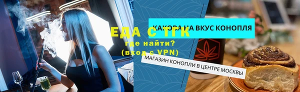 экстази Балабаново
