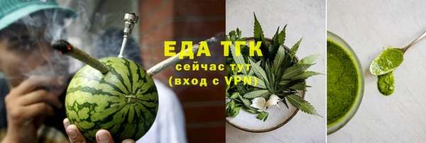 экстази Балабаново