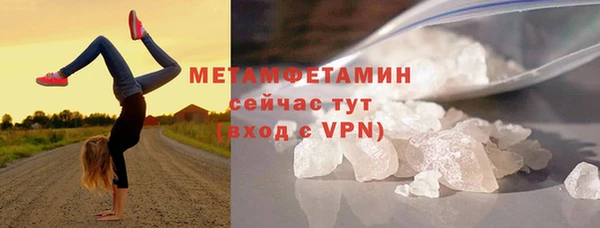 экстази Балабаново