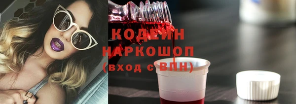экстази Балабаново