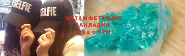 ALPHA-PVP Осинники