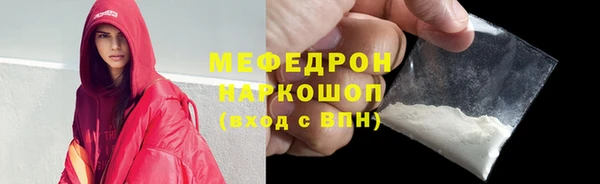 экстази Балабаново