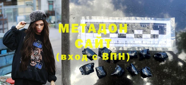экстази Балабаново