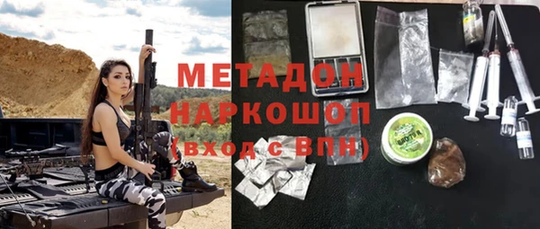 экстази Балабаново