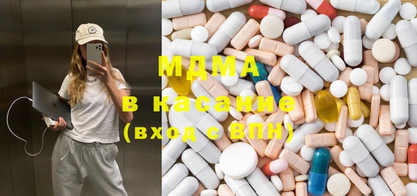 экстази Балабаново