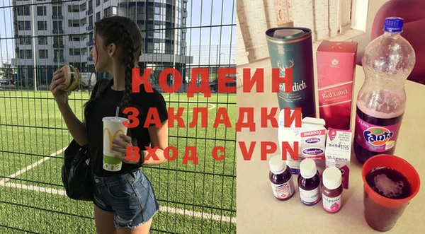 экстази Балабаново