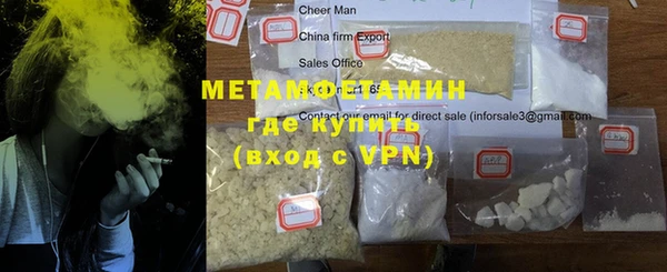 экстази Балабаново