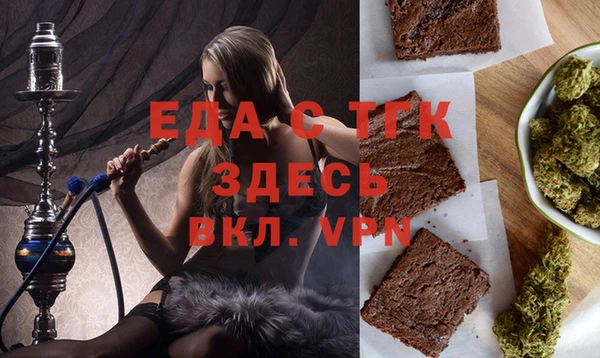 шишки Баксан