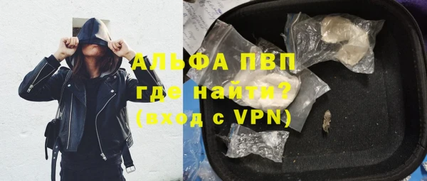 экстази Балабаново