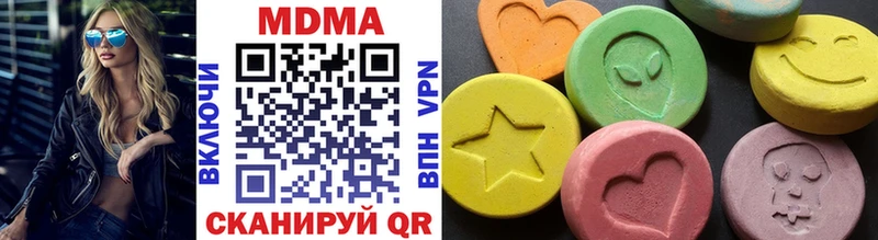 хочу   Свободный  MDMA кристаллы 
